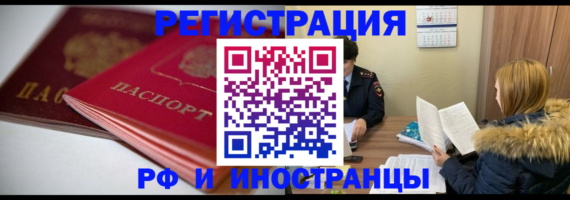 временная регистрация госуслуги в Микуни