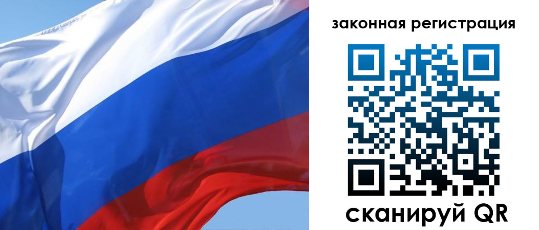 прописка регистрация в Микуни