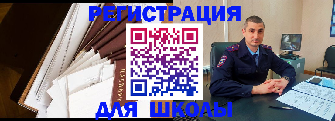 прописка в квартире в Микуни