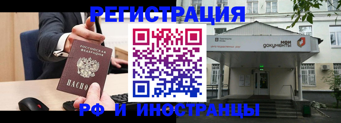 прописка для военкомата в Микуни