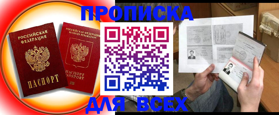 форма 3 в Микуни