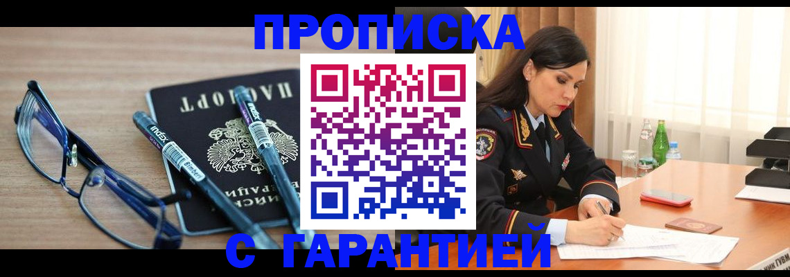 найти адрес прописки в Микуни