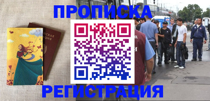 регистрация для дет. сада в Микуни