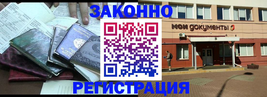 пропишу в квартире в Микуни